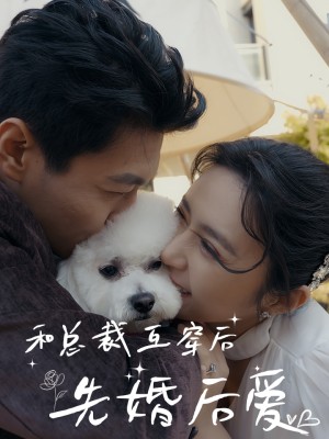 Sau Khi Hoán Đổi Linh Hồn Với CEO: Kết Hôn Trước, Yêu Sau